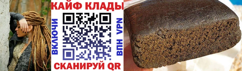 Наркотические вещества Снежинск СК Бошки Шишки АМФЕТАМИН ГАШ Меф мяу мяу