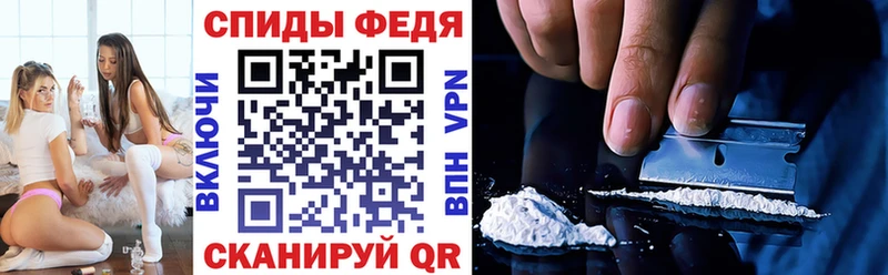 купить   Снежинск  Amphetamine Premium 