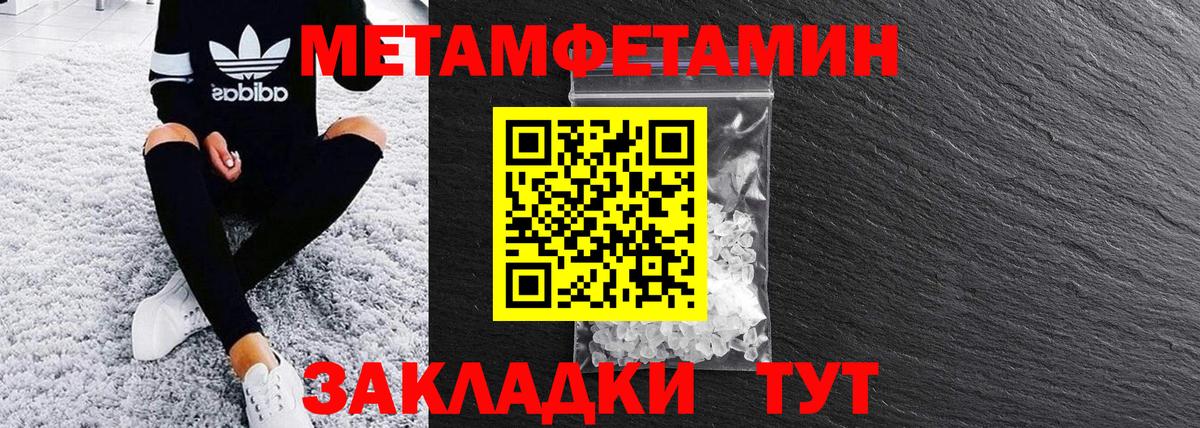 АМФЕТАМИН Розовый Снежинск