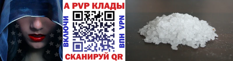 Alfa_PVP СК  Снежинск 