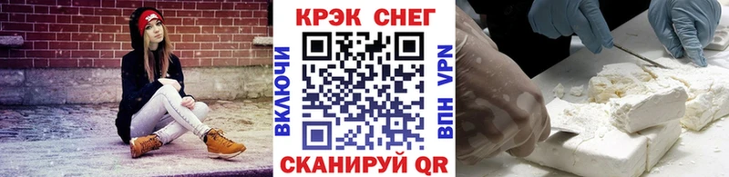 КОКАИН 97% Снежинск