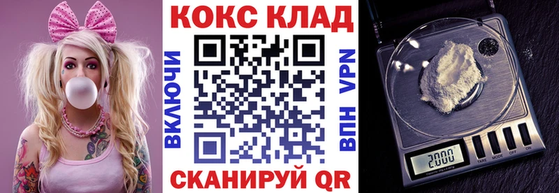 hydra ссылки  Снежинск  КОКАИН FishScale 