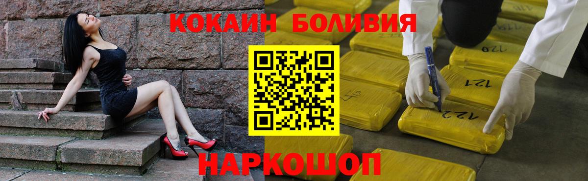 COCAIN 99% Снежинск