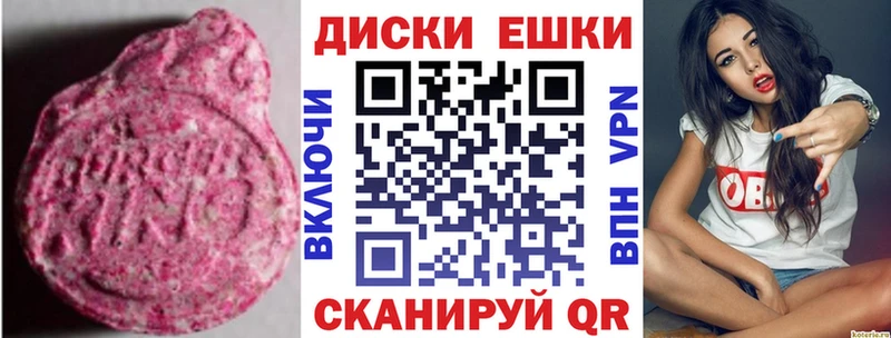 как найти закладки  Снежинск  Экстази Philipp Plein 