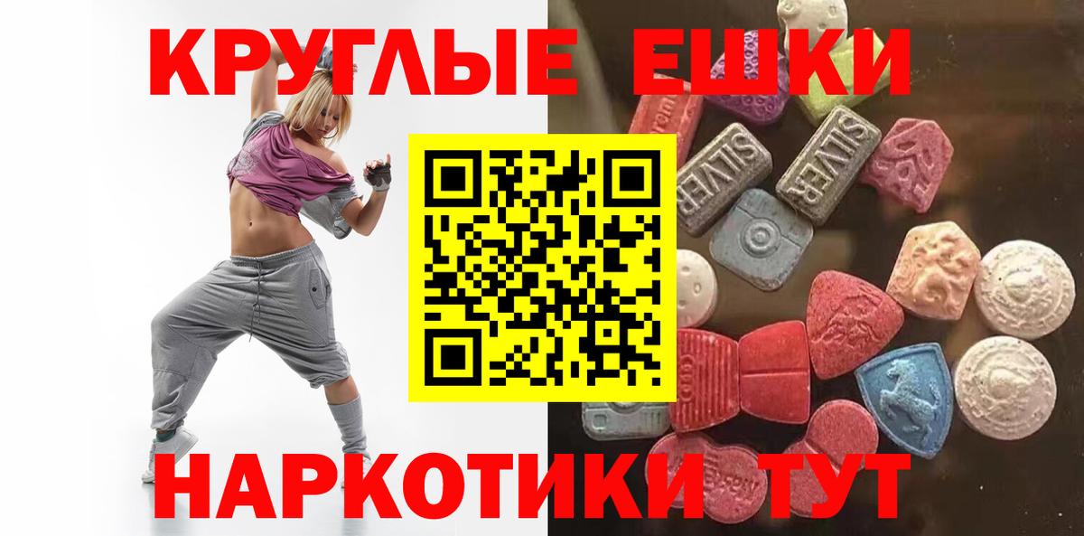 ЭКСТАЗИ бентли Снежинск