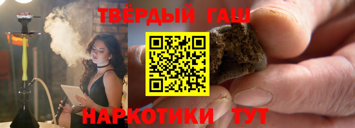 Гашиш Ice-O-Lator  Вход с VPN  ГАШИШ Ice-O-Lator  ГАШ  где найти наркотики  Снежинск 