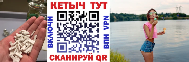 Кетамин VHQ Снежинск