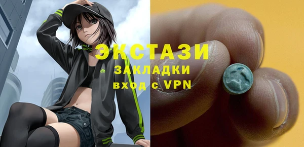 первитин Слюдянка