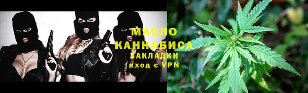 прущая мука Снежногорск