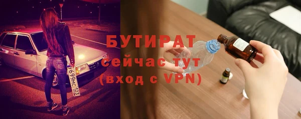 каннабис Семилуки