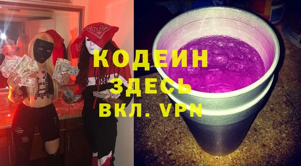 первитин Слюдянка