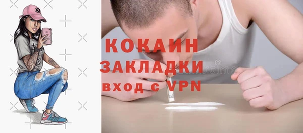 каннабис Семилуки