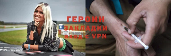 каннабис Семилуки