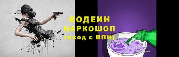 первитин Слюдянка