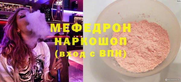 первитин Слюдянка