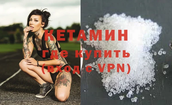 дживик Снежинск