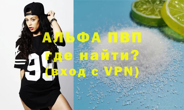 первитин Слюдянка