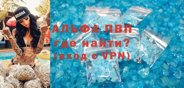 каннабис Семилуки