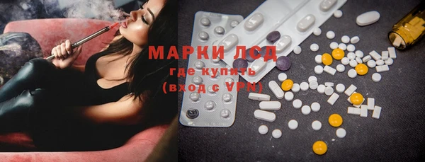 первитин Слюдянка