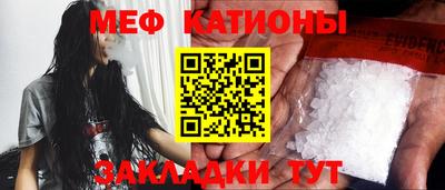 прущие крисы Мариинск