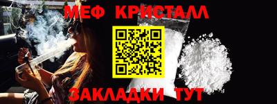 ALPHA-PVP Малгобек
