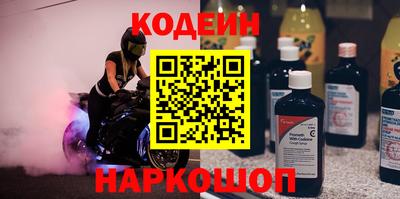 прущие крисы Мариинск