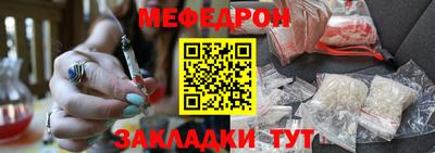 винт Партизанск