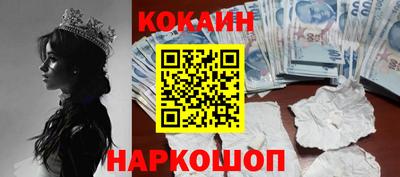 шишки Малоярославец