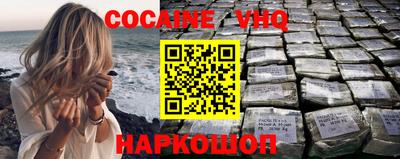 шишки Малоярославец