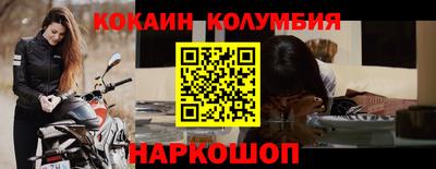 прущие крисы Мариинск