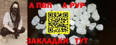 прущие крисы Мариинск