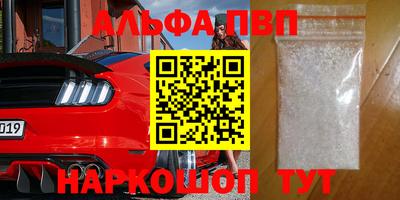 прущие крисы Мариинск