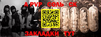 прущие крисы Мариинск