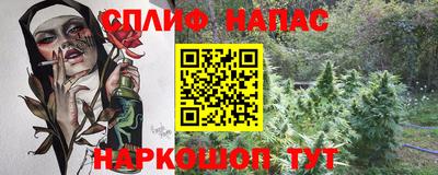 ALPHA-PVP Малгобек