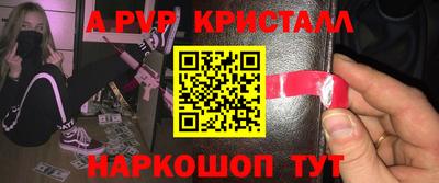 прущие крисы Мариинск