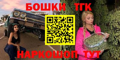 шишки Малоярославец