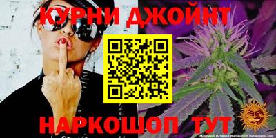 шишки Малоярославец