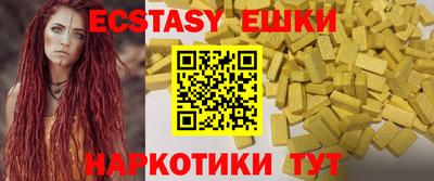 ALPHA-PVP Малгобек
