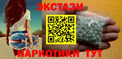 шишки Малоярославец
