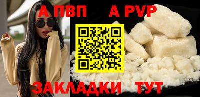 шишки Малоярославец