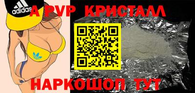 прущие крисы Мариинск