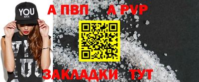 прущие крисы Мариинск