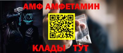 ALPHA-PVP Малгобек