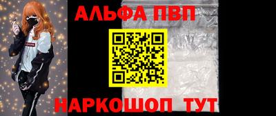 шишки Малоярославец
