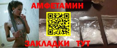 прущие крисы Мариинск