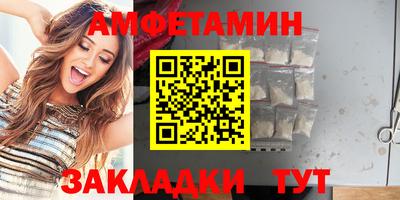 прущие крисы Мариинск
