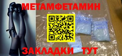 ALPHA-PVP Малгобек