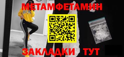 шишки Малоярославец