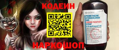 ALPHA-PVP Малгобек