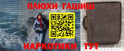 ALPHA-PVP Малгобек